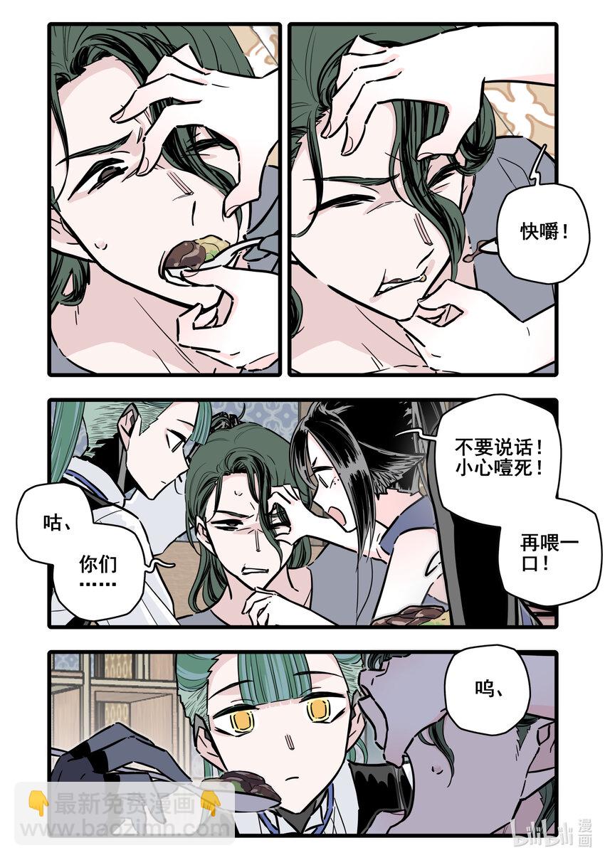 098 第九十八话-第120话