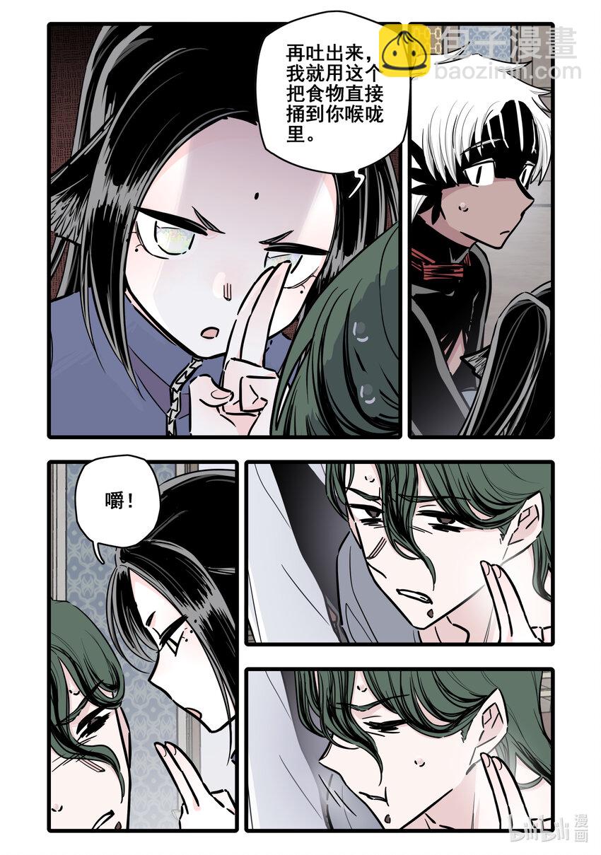 098 第九十八话-第120话