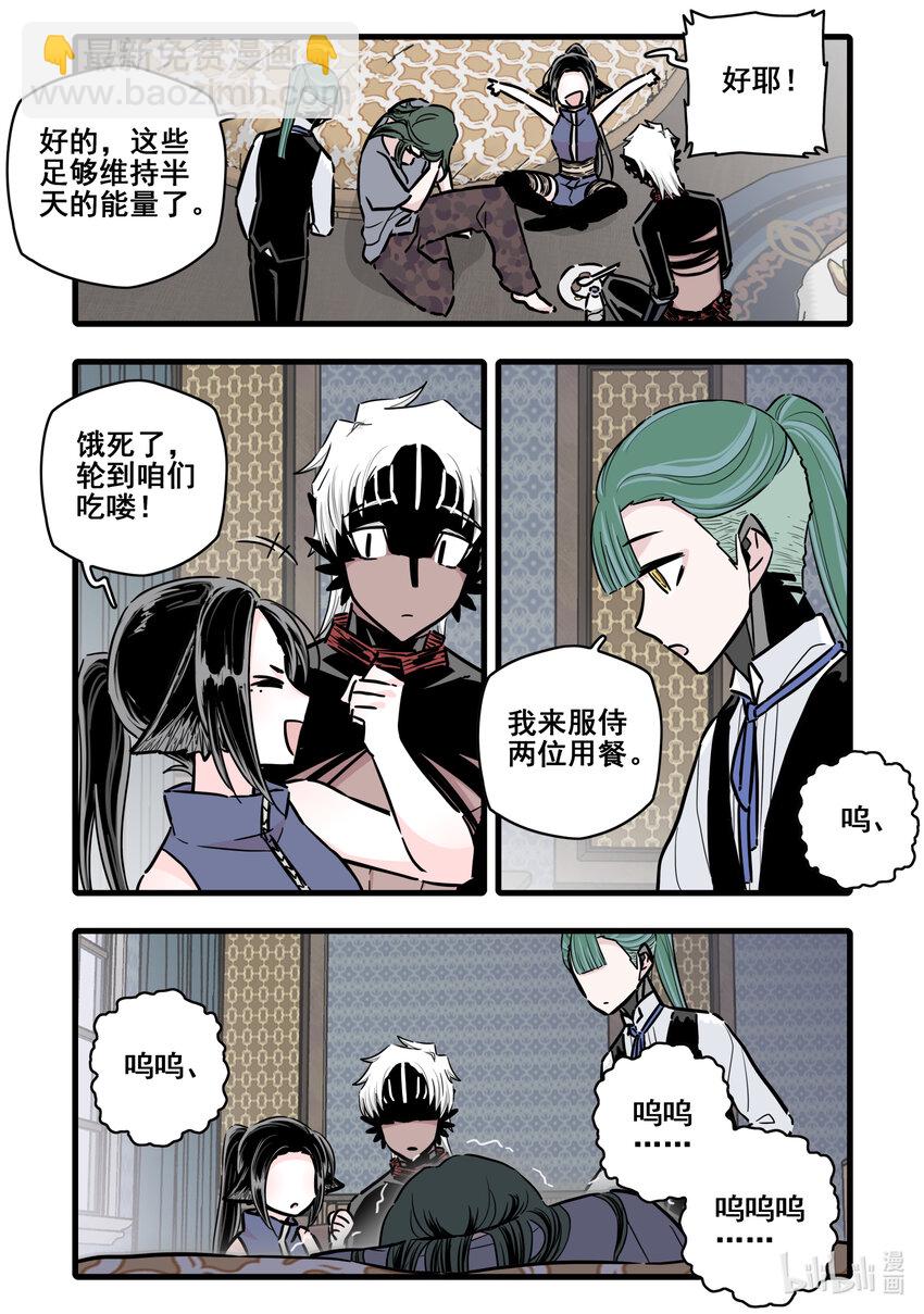 098 第九十八话-第120话