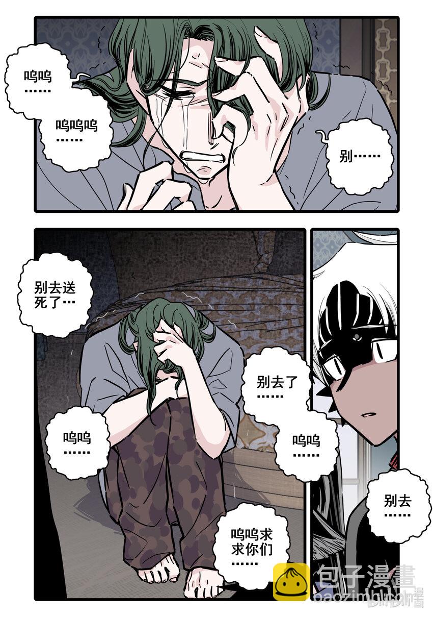 098 第九十八话-第120话