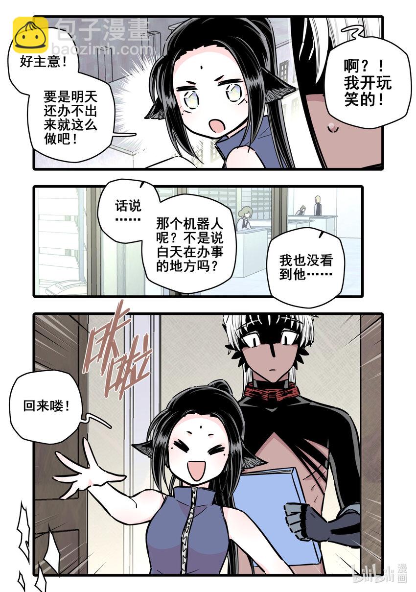 100 第一百话-第122话