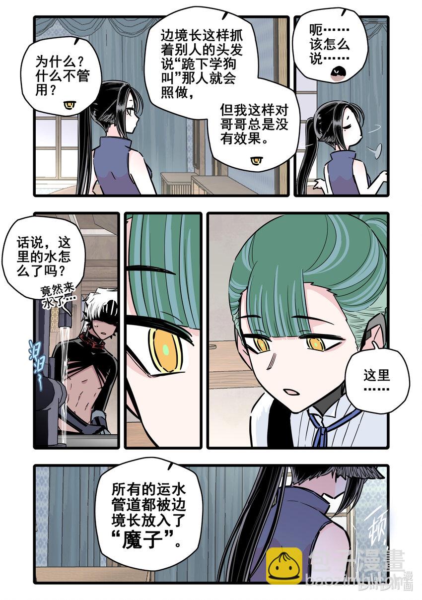 100 第一百话-第122话