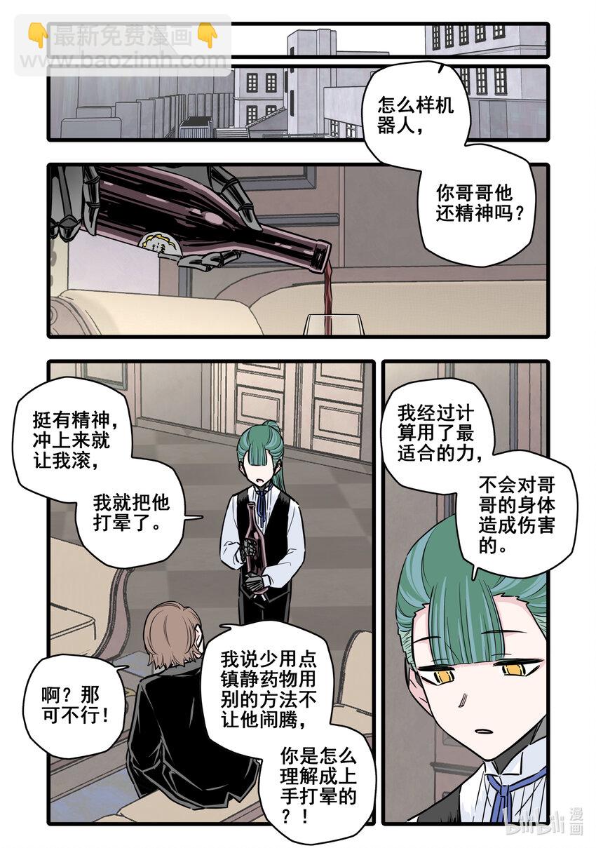 100 第一百话-第122话