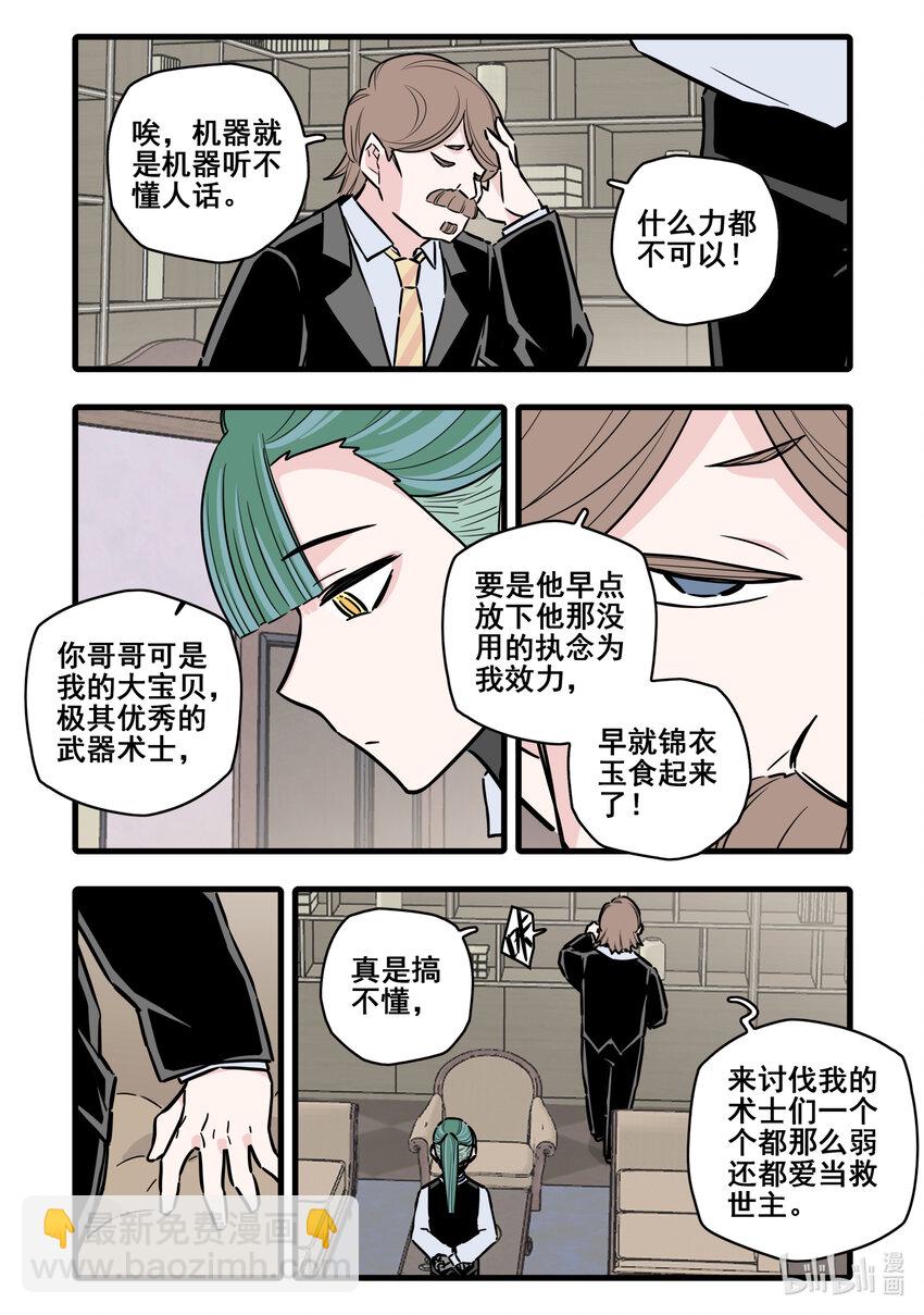 100 第一百话-第122话