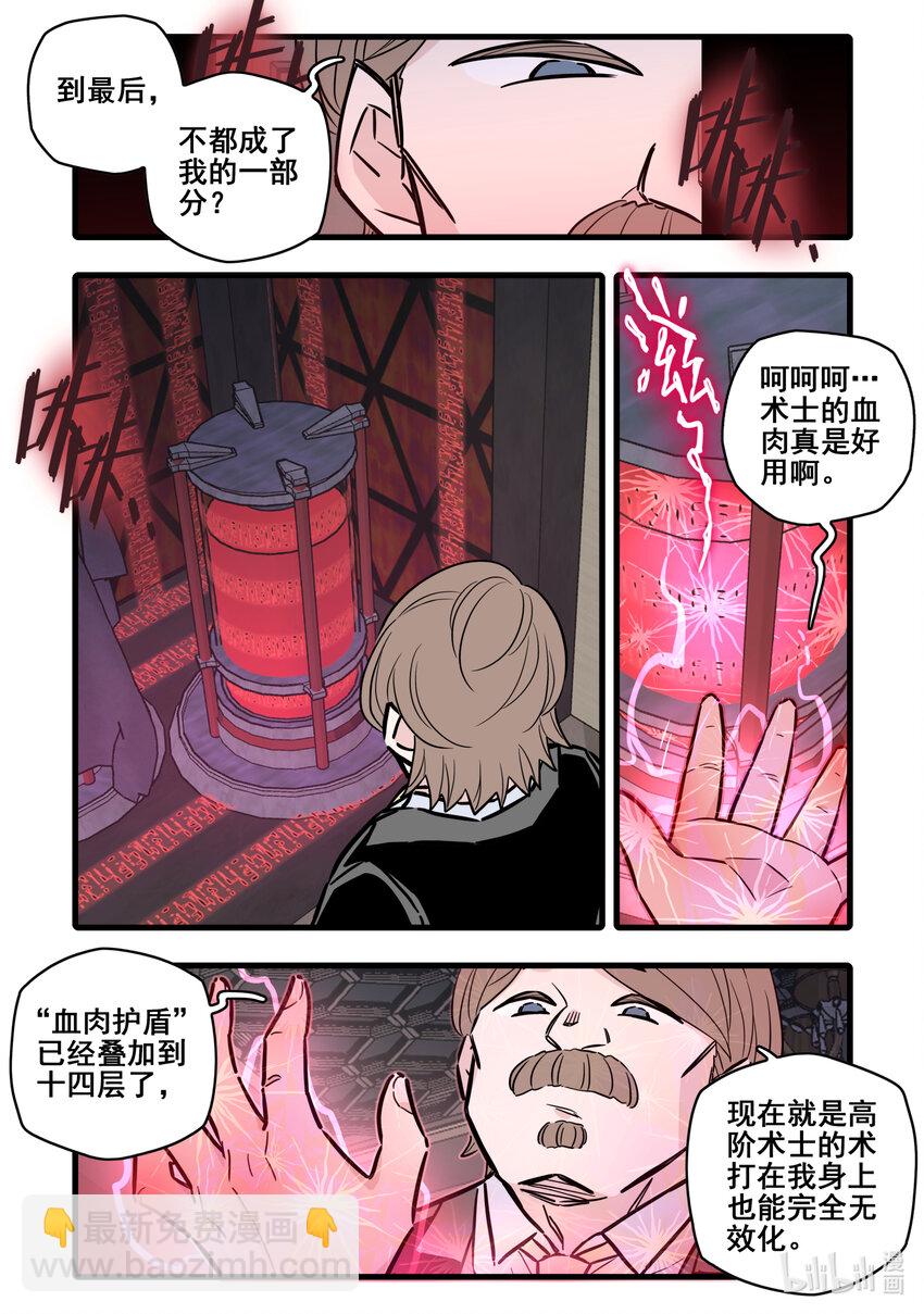 100 第一百话-第122话