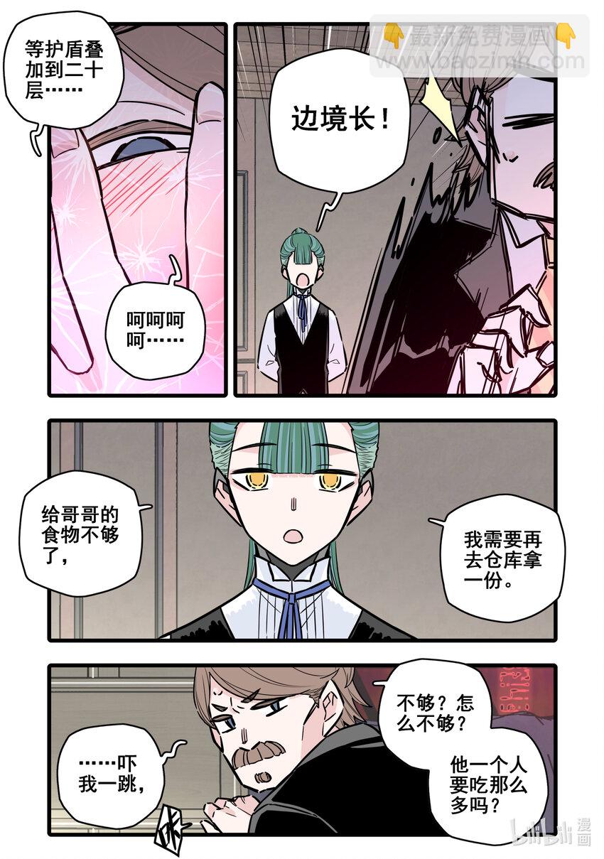 100 第一百话-第122话