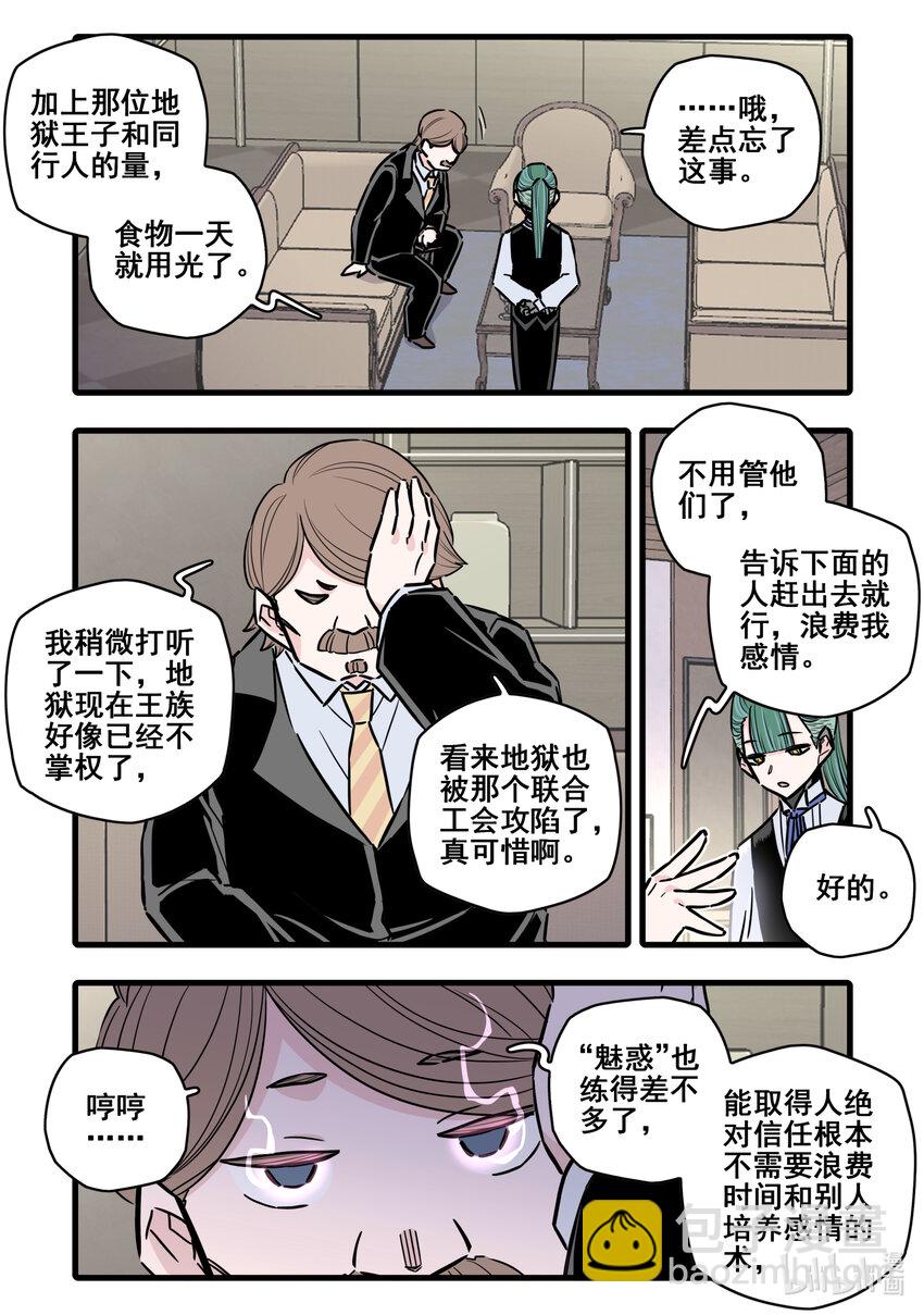 100 第一百话-第122话