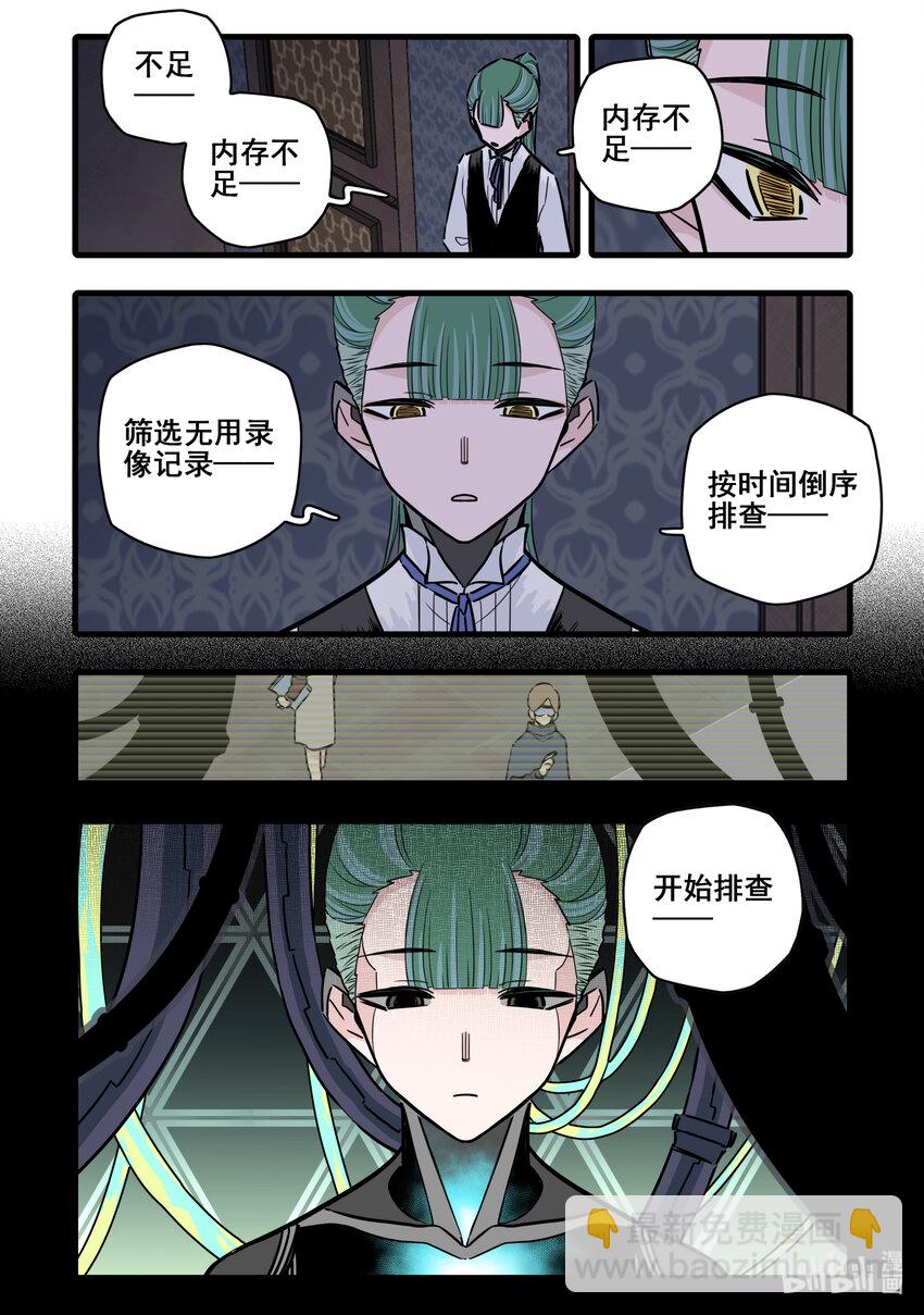 102 第一百零二话-第124话