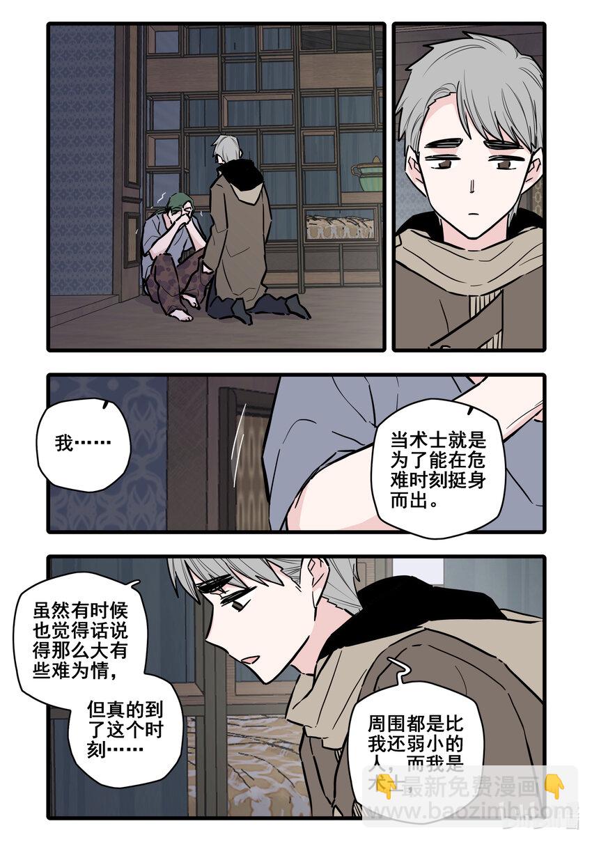 104 第一百零四话-第126话