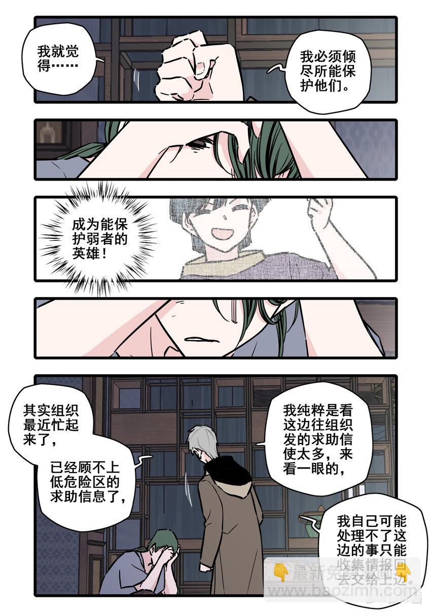 104 第一百零四话-第126话