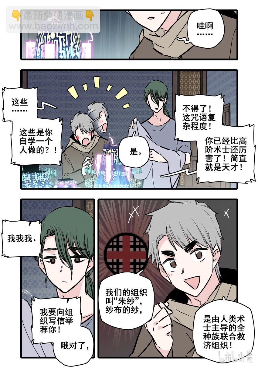 104 第一百零四话-第126话