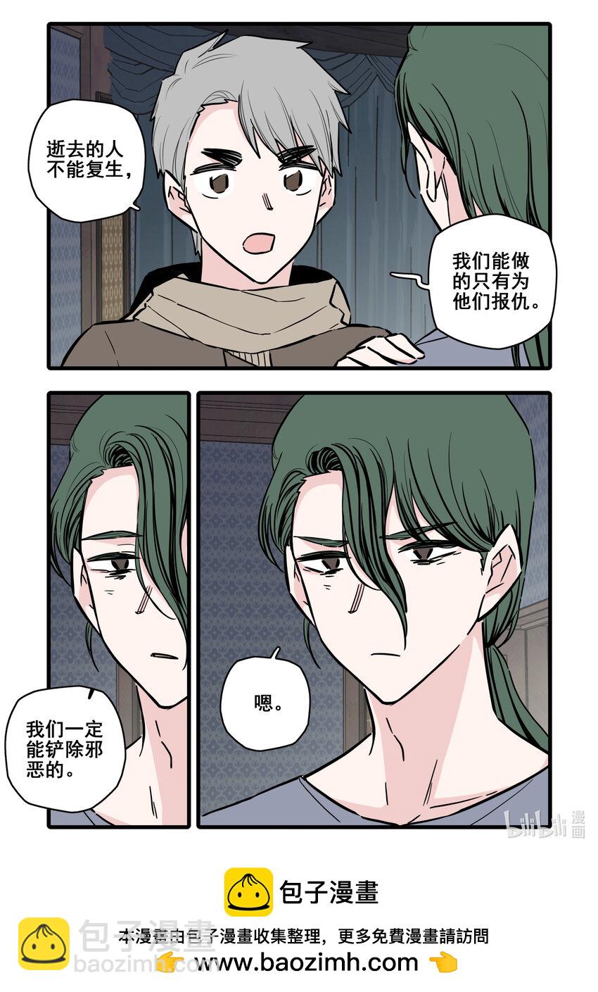 104 第一百零四话-第126话