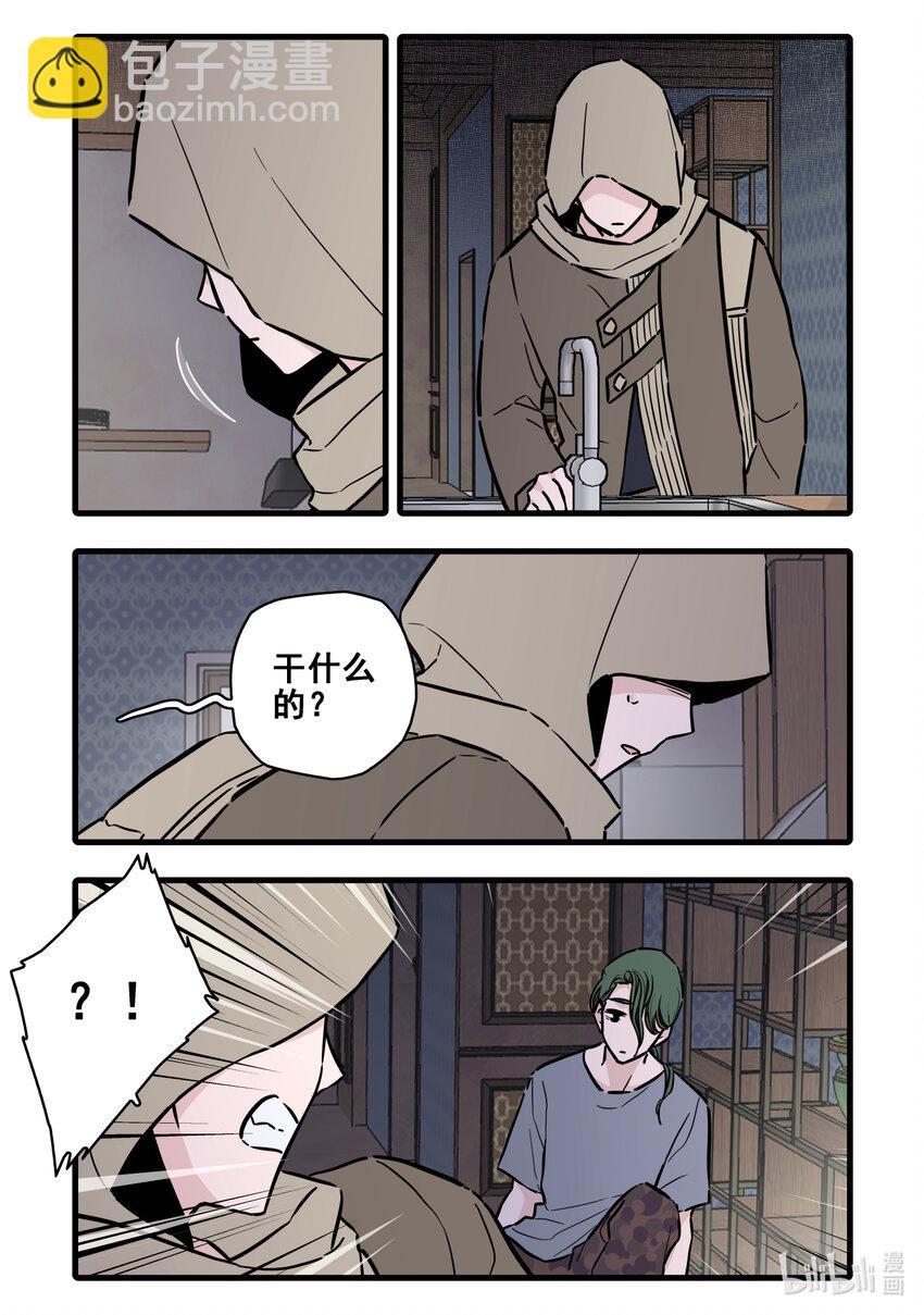 104 第一百零四话-第126话