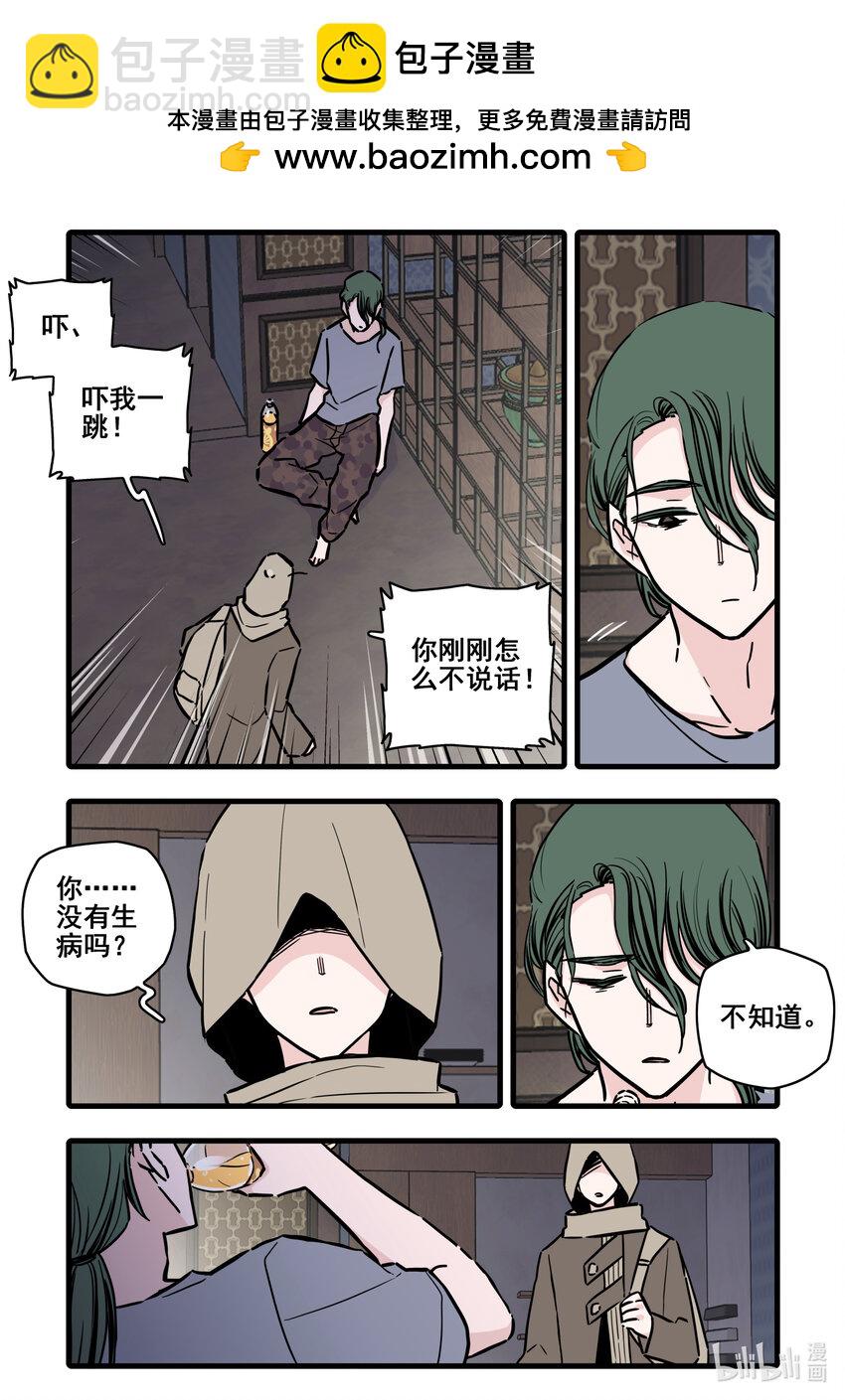 104 第一百零四话-第126话