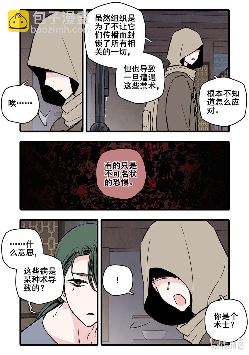 104 第一百零四话-第126话