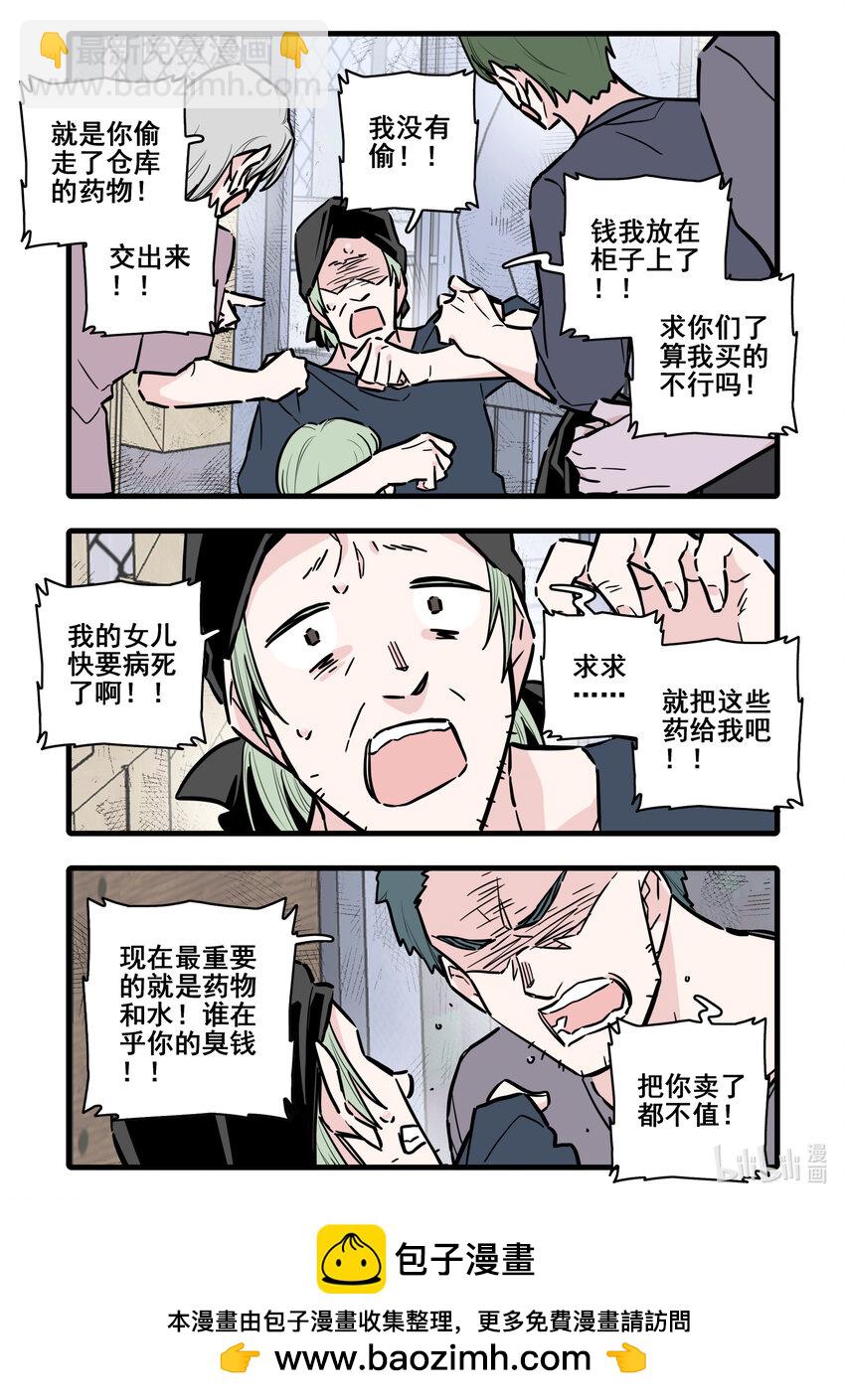 106 第一百零六话-第128话