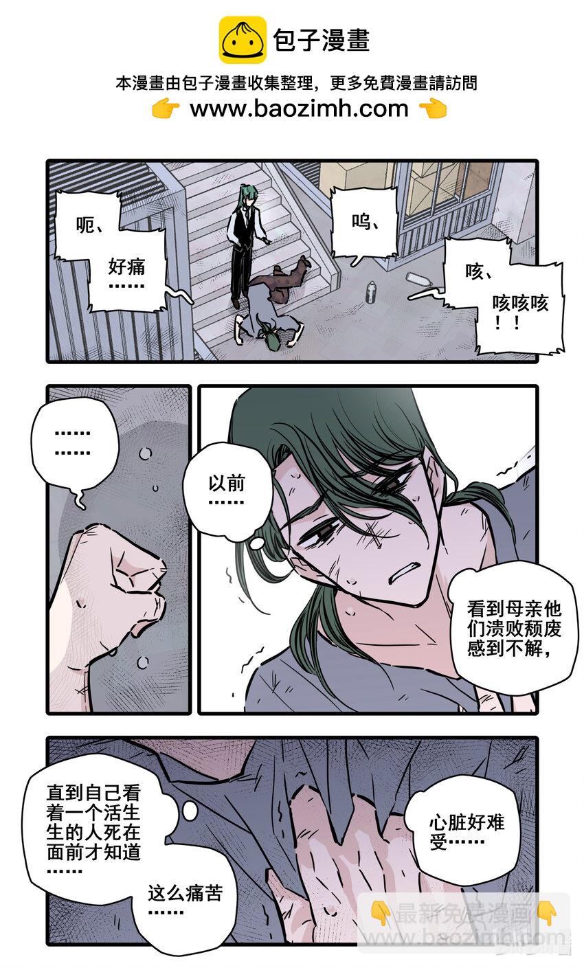 106 第一百零六话-第128话