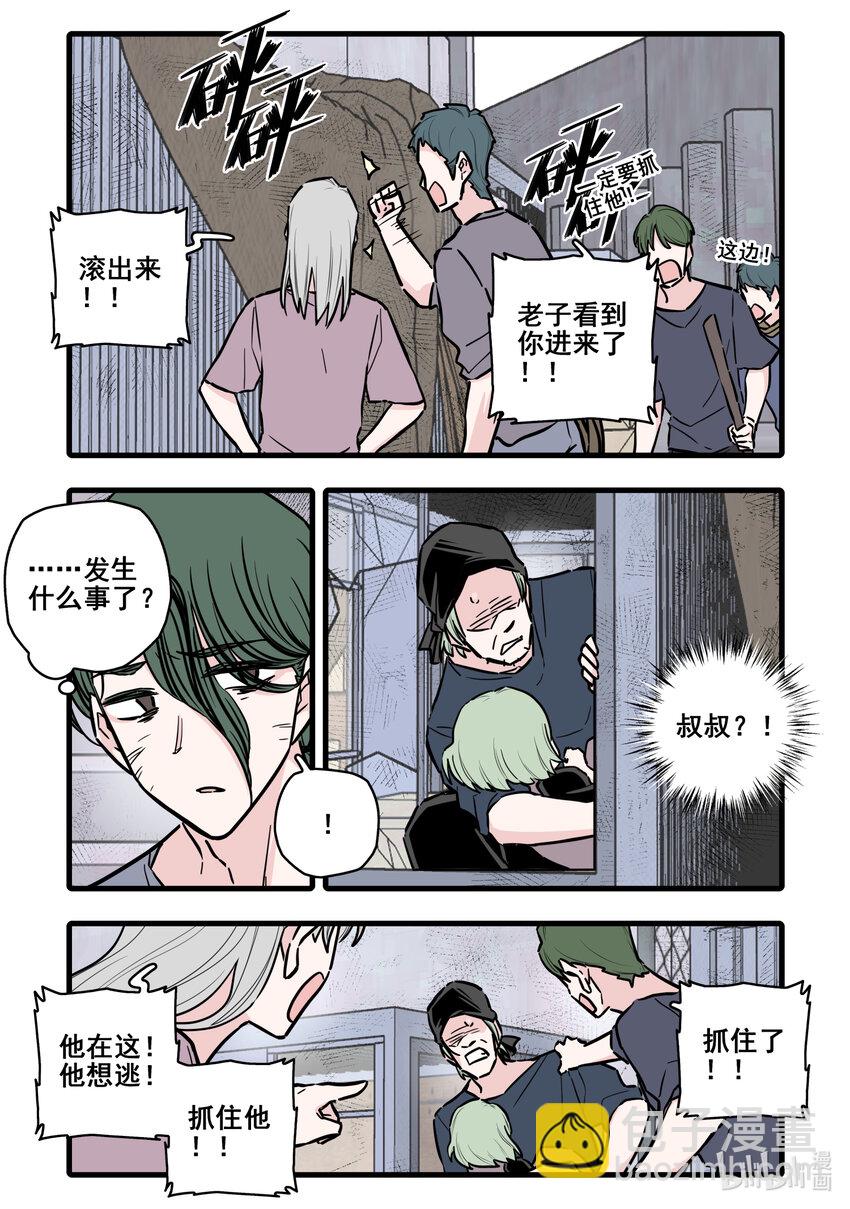 106 第一百零六话-第128话