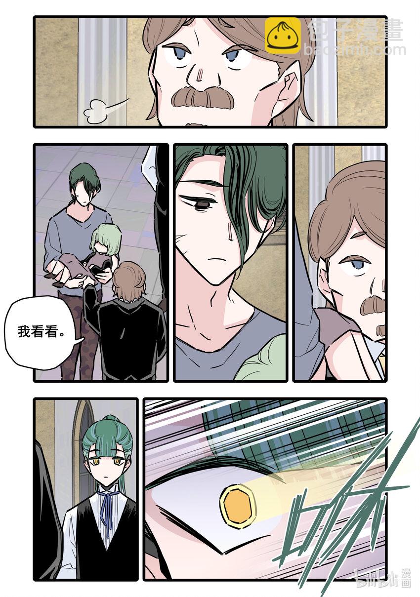 108 第一百零八话-第130话