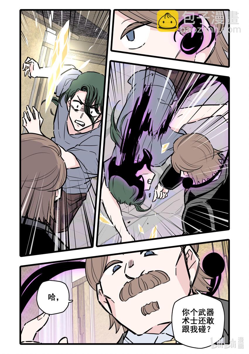 108 第一百零八话-第130话