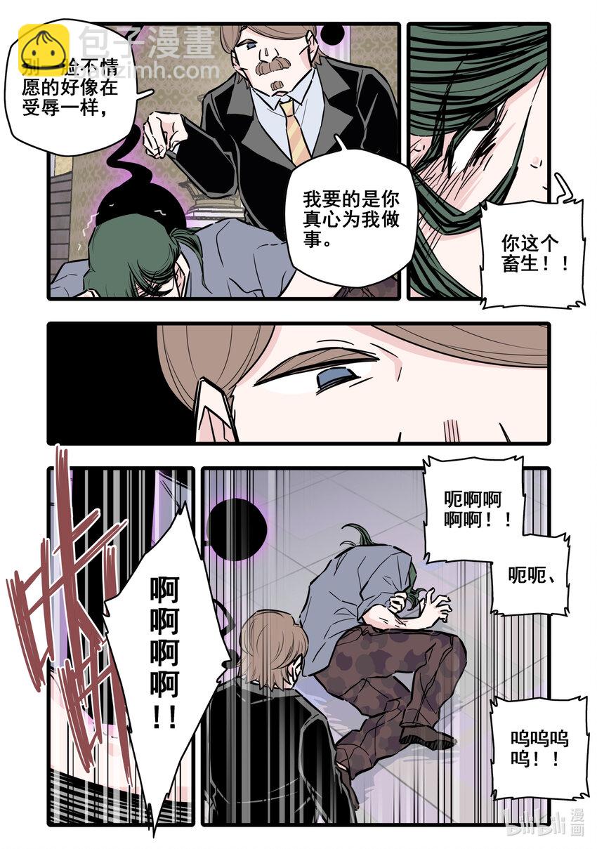 108 第一百零八话-第130话