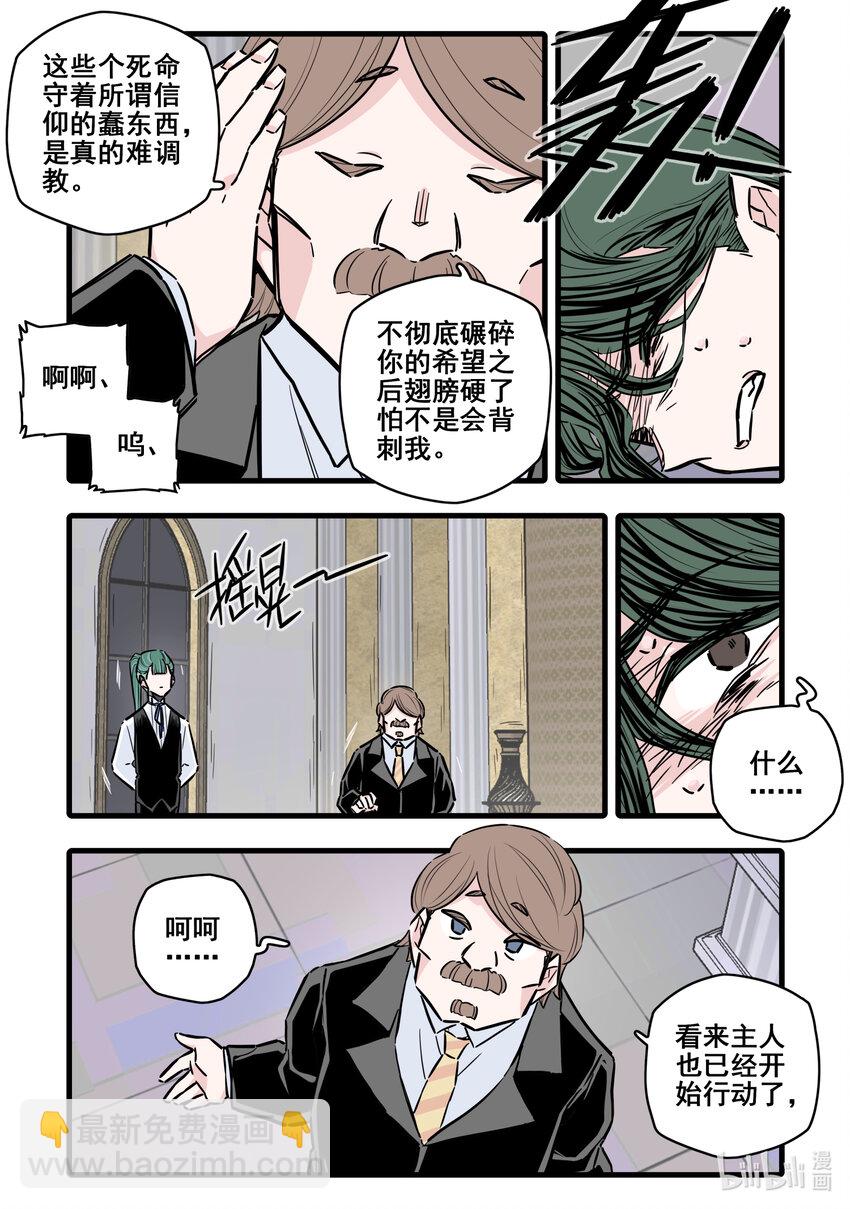 108 第一百零八话-第130话