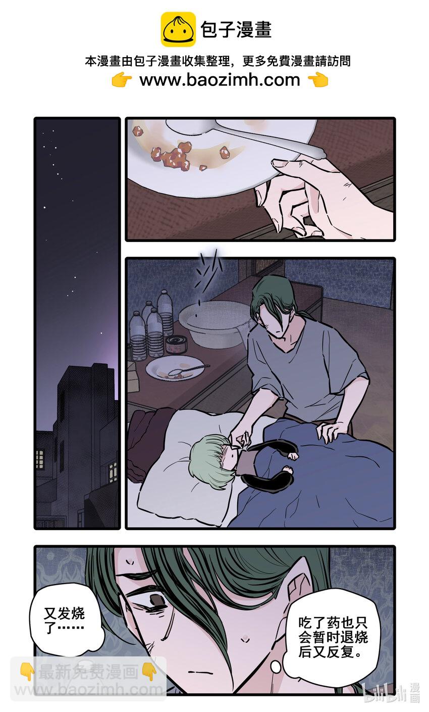 108 第一百零八话-第130话