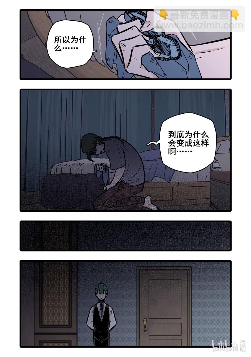 108 第一百零八话-第130话