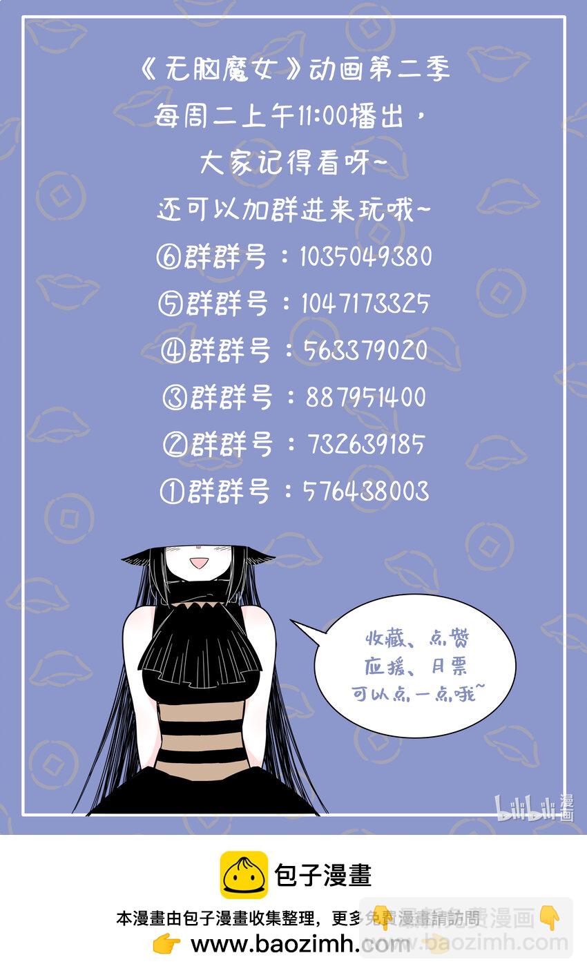 110 第一百一十话-第132话