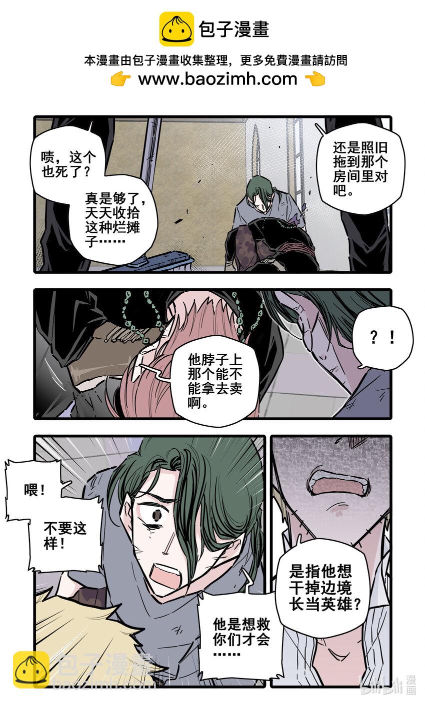 110 第一百一十话-第132话