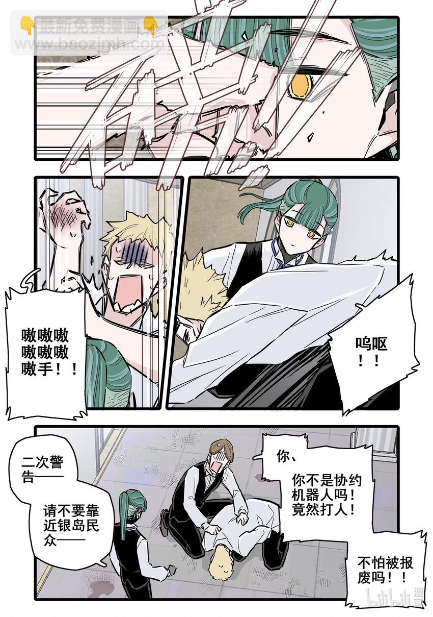 110 第一百一十话-第132话