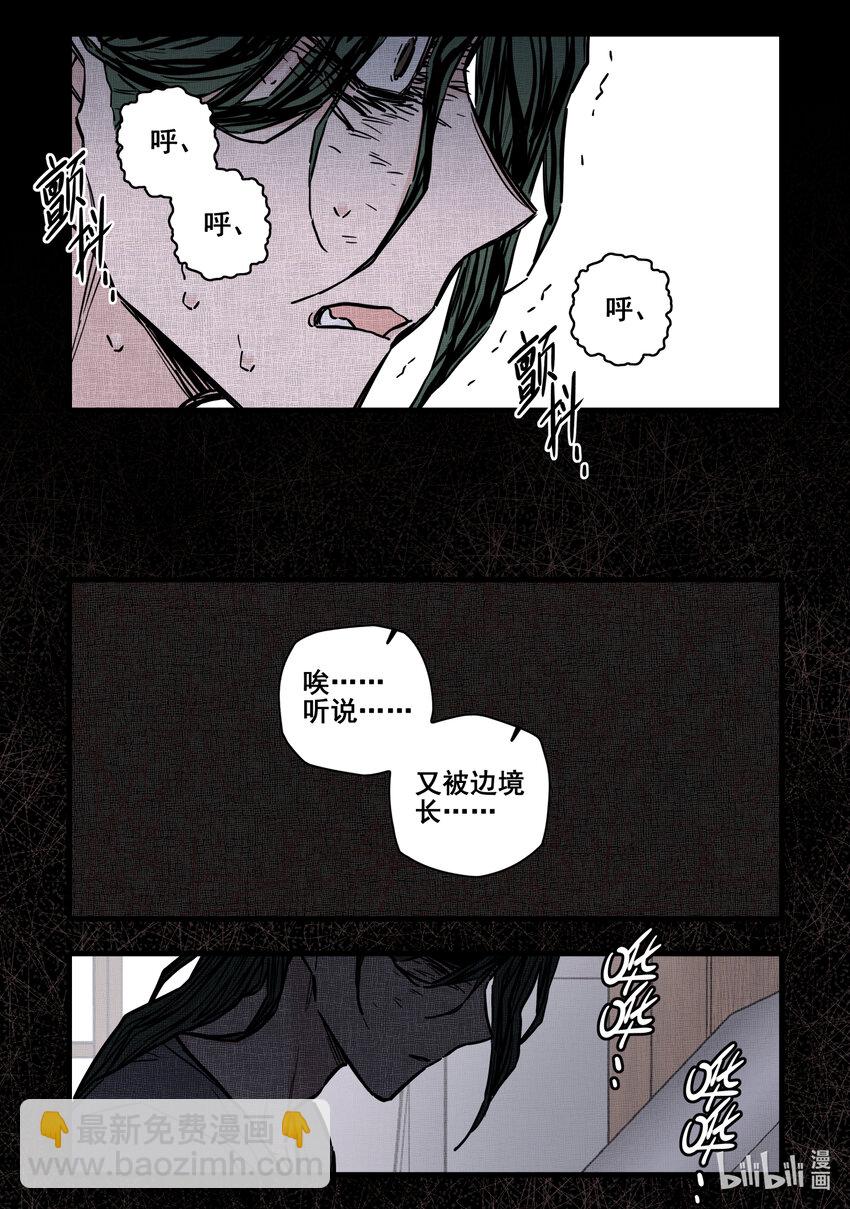 112 第一百一十二话-第134话