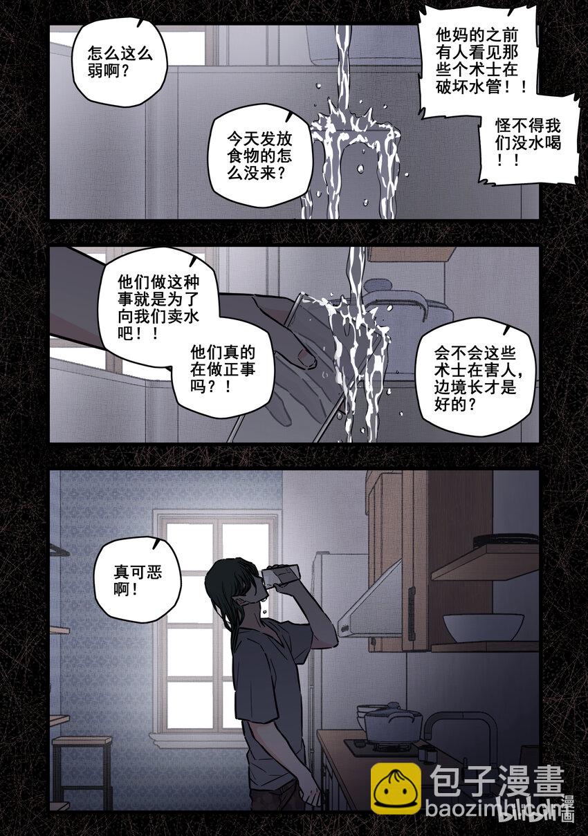 112 第一百一十二话-第134话