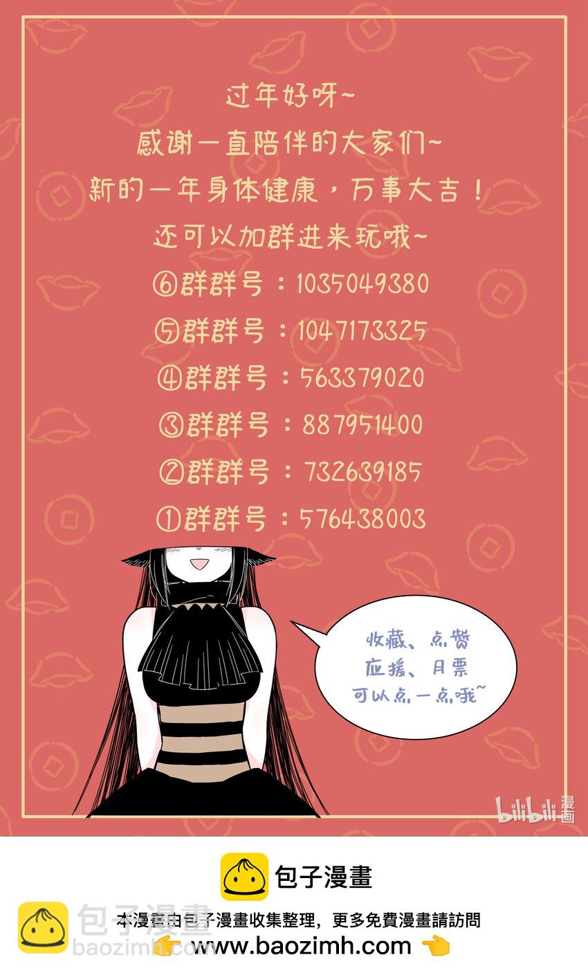 112 第一百一十二话-第134话