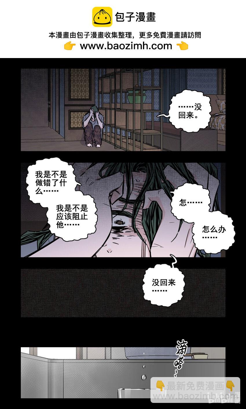 112 第一百一十二话-第134话