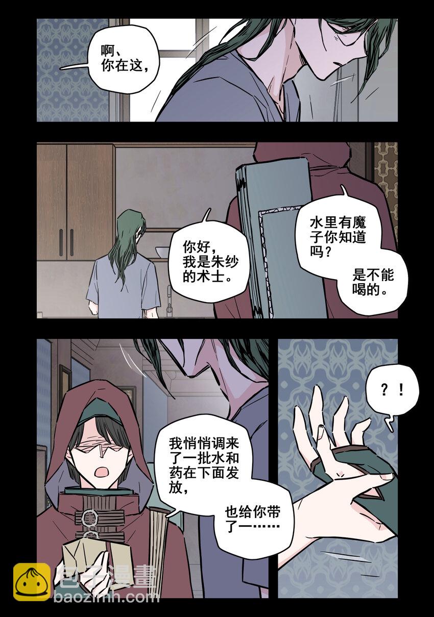 112 第一百一十二话-第134话