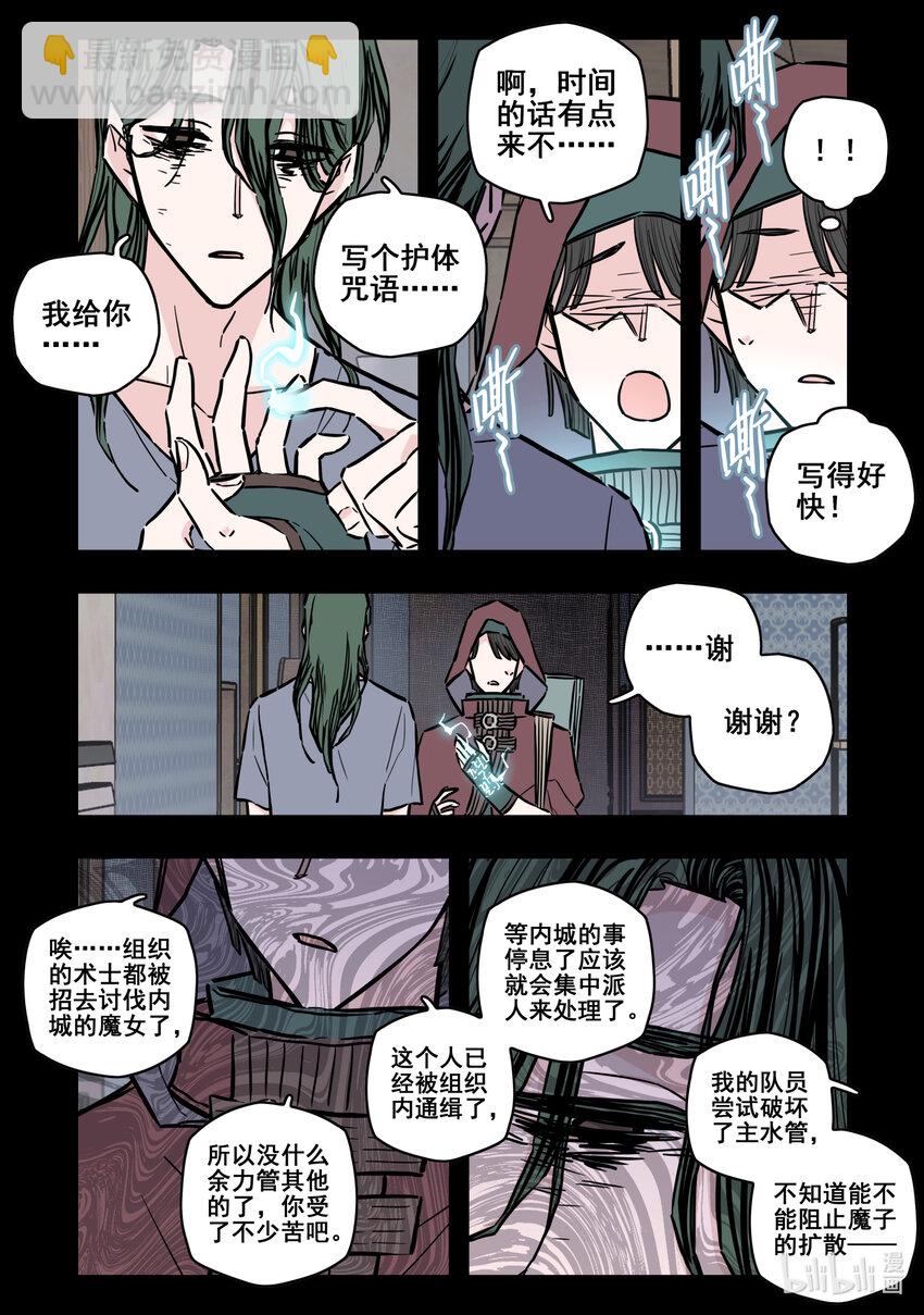 112 第一百一十二话-第134话