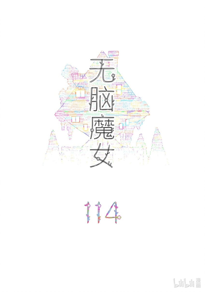 114 第一百一十四话-第136话