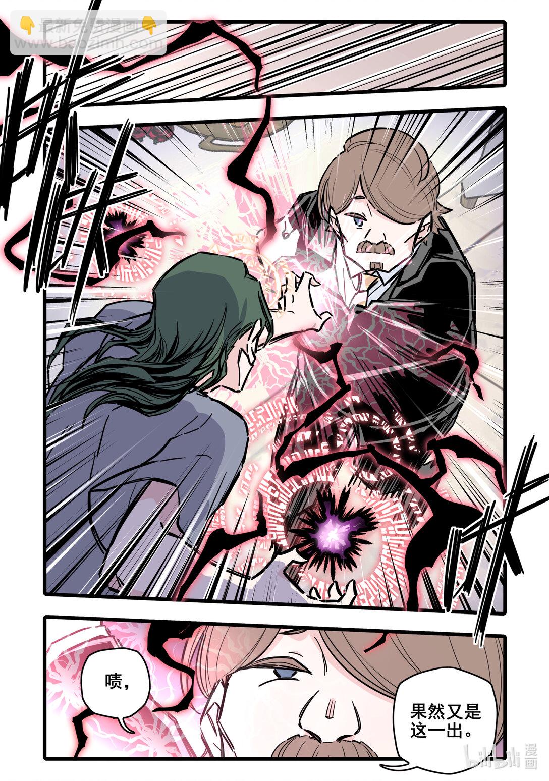 116 第一百一十六话-第138话