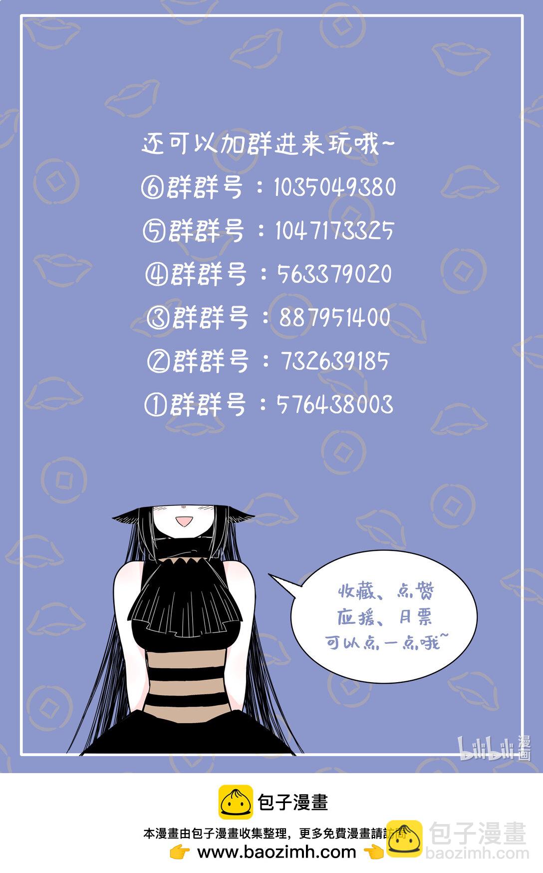 116 第一百一十六话-第138话