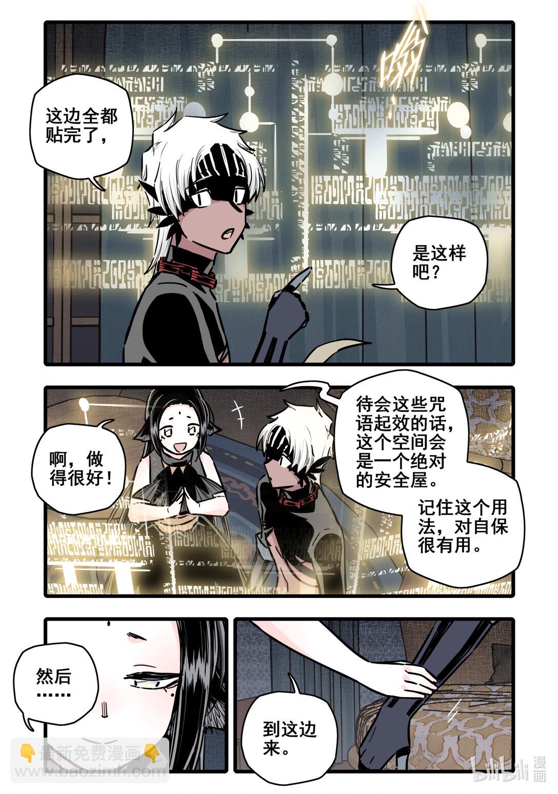 116 第一百一十六话-第138话