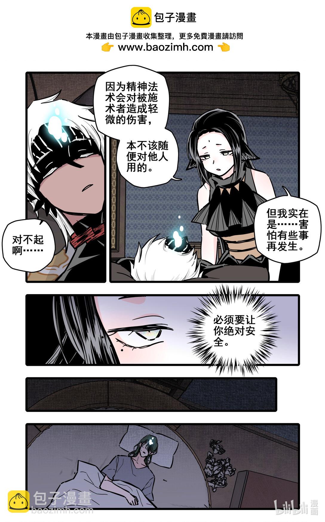 116 第一百一十六话-第138话