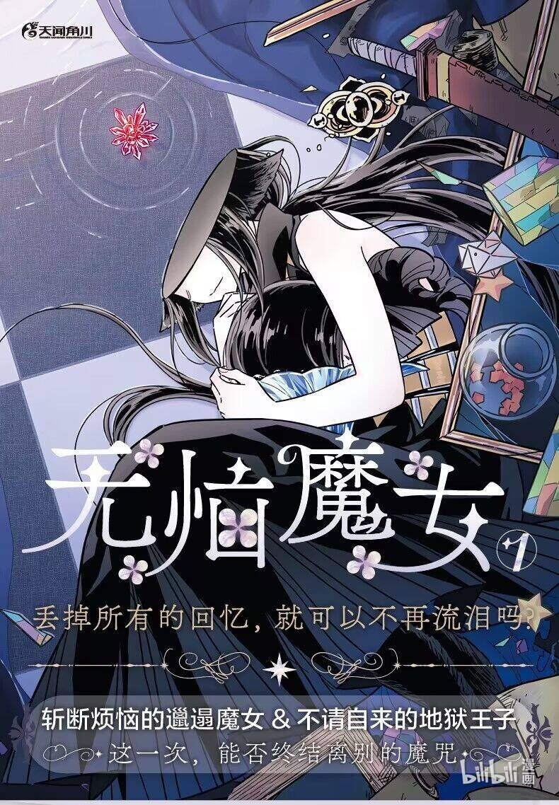 漫画 出版啦！-第140话
