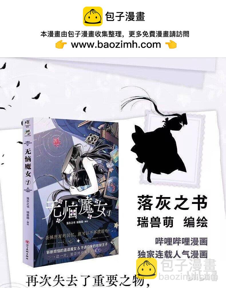 漫画 出版啦！-第140话