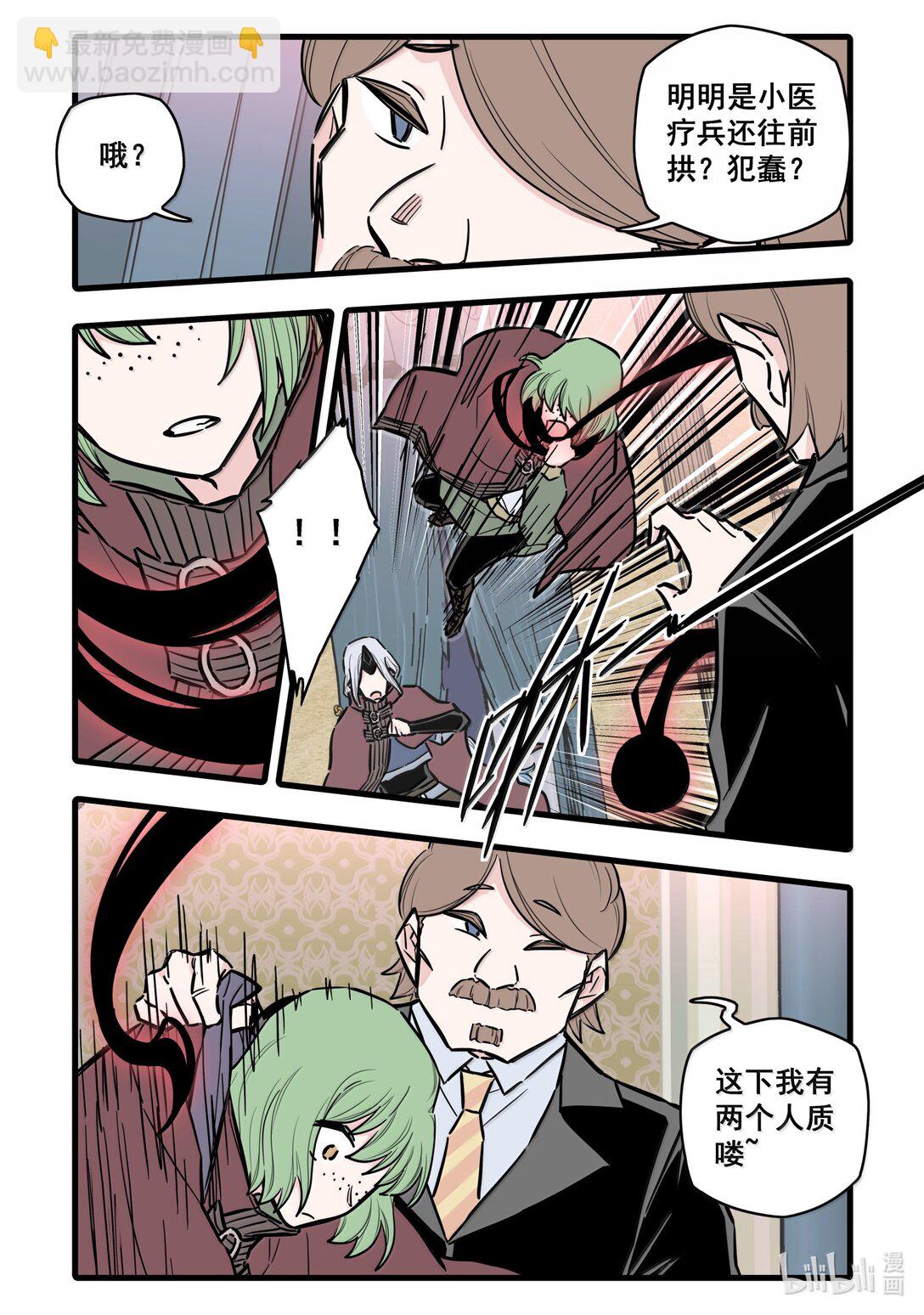 118 第一百一十八话-第148话