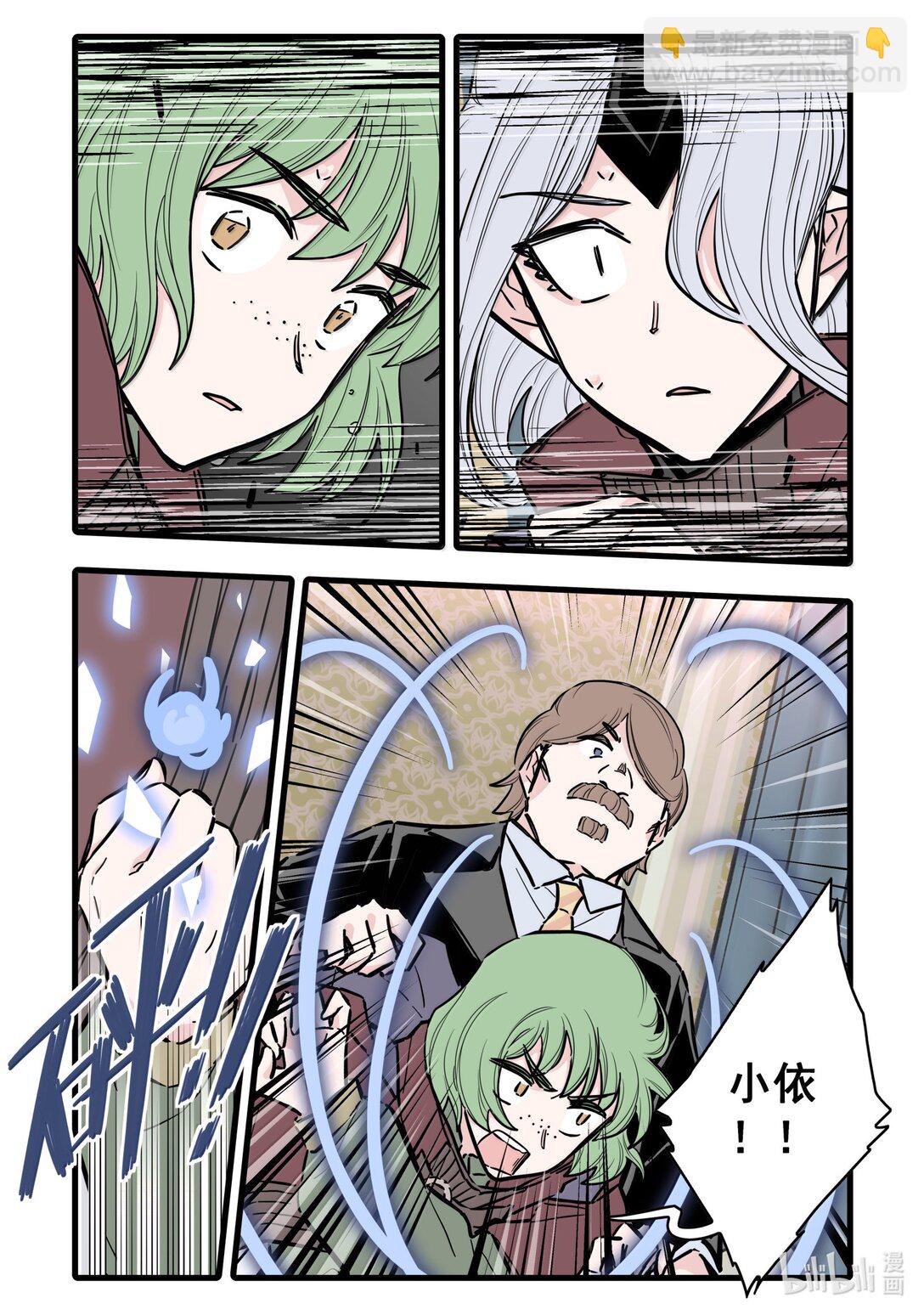 118 第一百一十八话-第148话