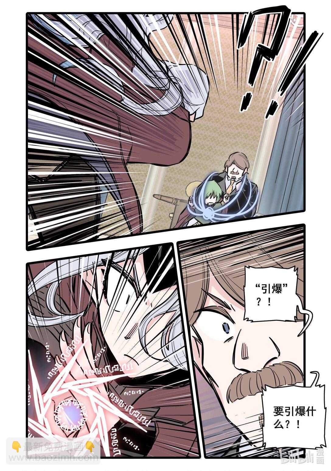 118 第一百一十八话-第148话