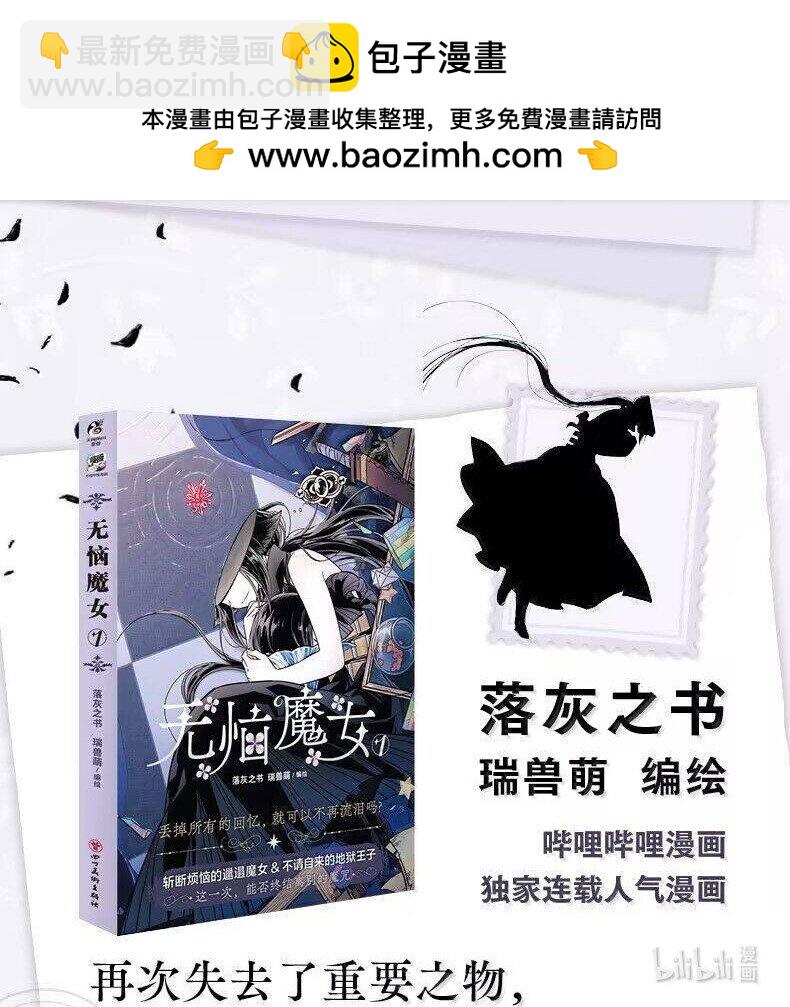 118 第一百一十八话-第148话