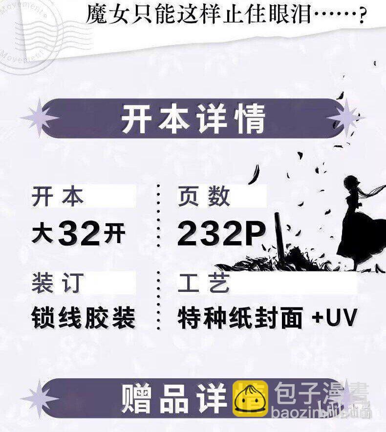 118 第一百一十八话-第148话