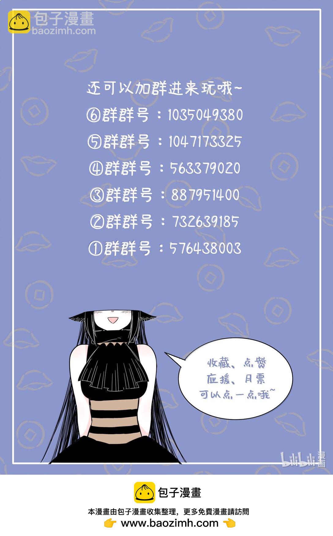 118 第一百一十八话-第148话